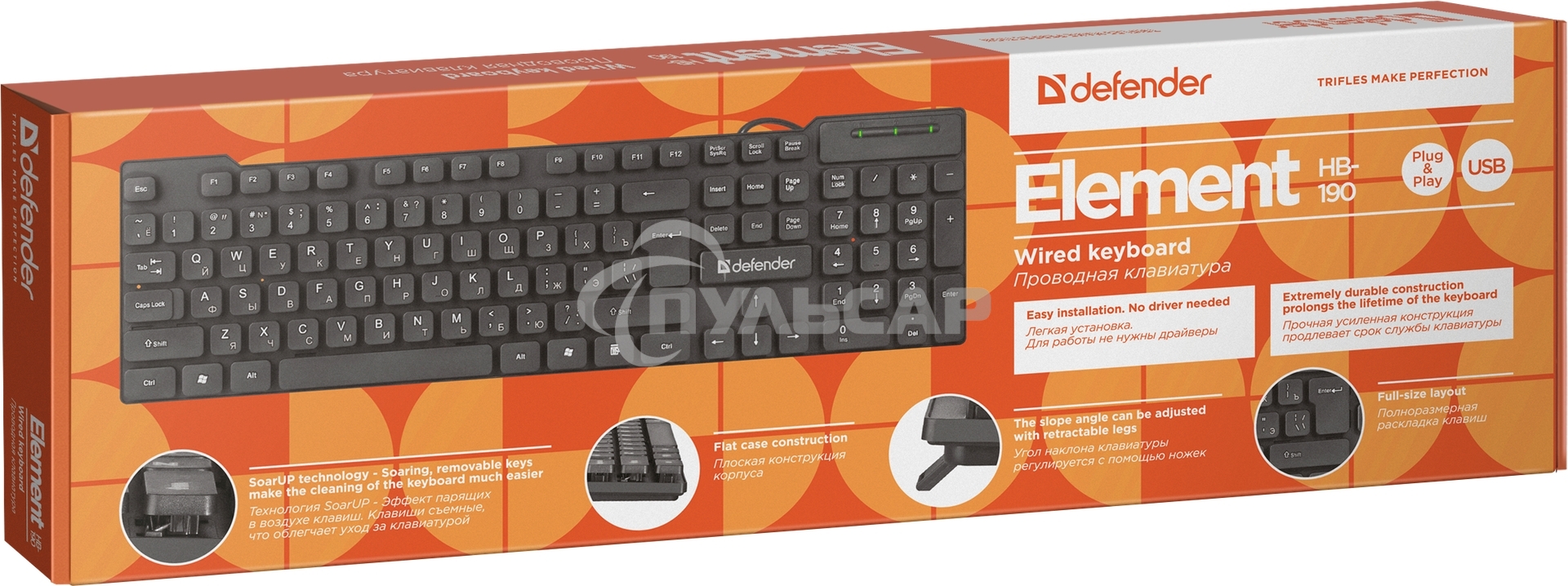 Клавиатура проводная Defender Element HB-190, USB, черный