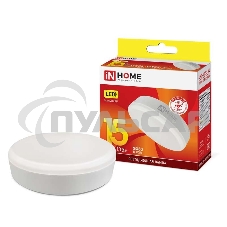 Лампа светодиодная LED-GX53-VC 15Вт 230В 3000К 1350лм IN HOME 4690612020815