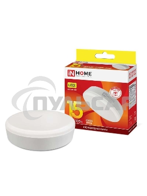 Лампа светодиодная LED-GX53-VC 15Вт 230В 3000К 1350лм IN HOME 4690612020815