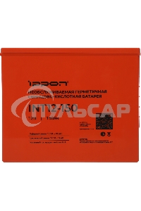 Батарея для ИБП Ippon INT12-150 12В 150А·ч