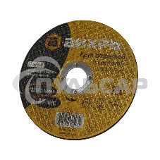 Круг отрезной по металлу ВИХРЬ 115х1,2х22 мм 73/1/3/24 Круг отрезной по металлу ВИХРЬ 115х1,2х22 мм 73/1/3/24