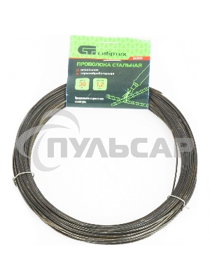 Проволока стальная 30 м, вязальная, термообработанная 1,2 мм Сибртех