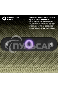 Умная колонка Yandex Стрит Алиса зеленый 30W 2.0 BT/Wi-Fi 10м 3300mAh (YNDX-00030GRN)