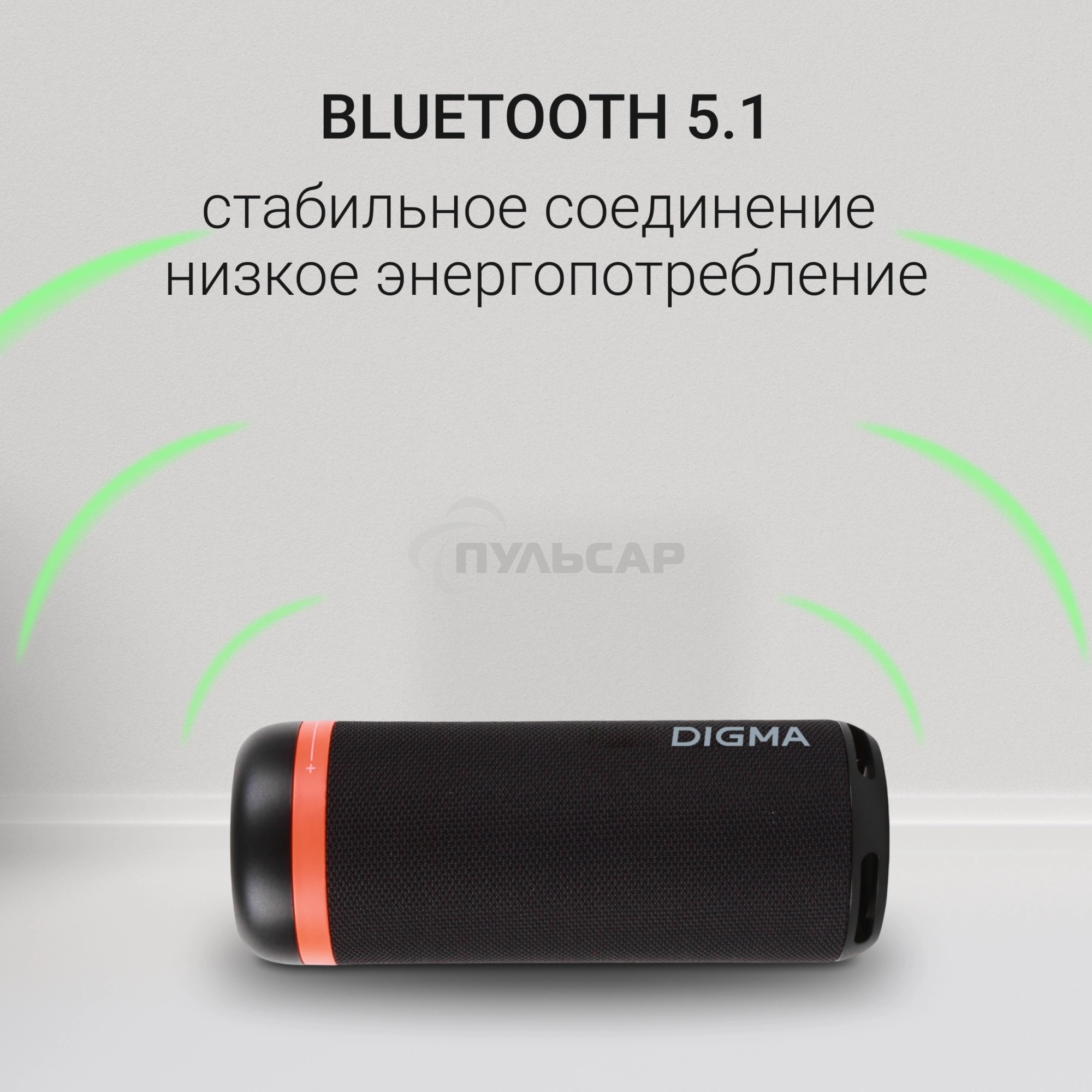 Колонка портатитвная Digma D-PS1521 черный 16W 2.0 BT 10м 1800mAh (PS1521B)