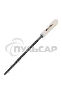 Напильник СИБРТЕХ 16129 250мм круглый деревянная ручка