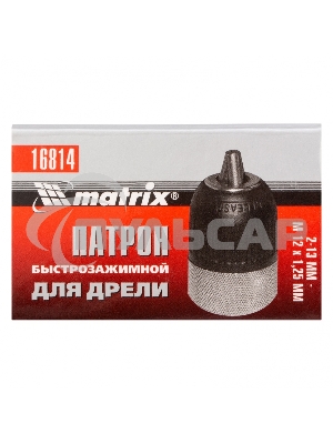 Патрон Matrix для дрели БЗП 2-13 мм - М12