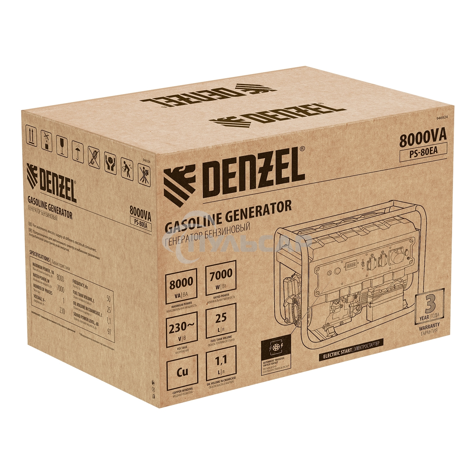 Электрогенератор бензиновый Denzel PS 80 EA, 8 кВт, 85 дБ, 90 кг