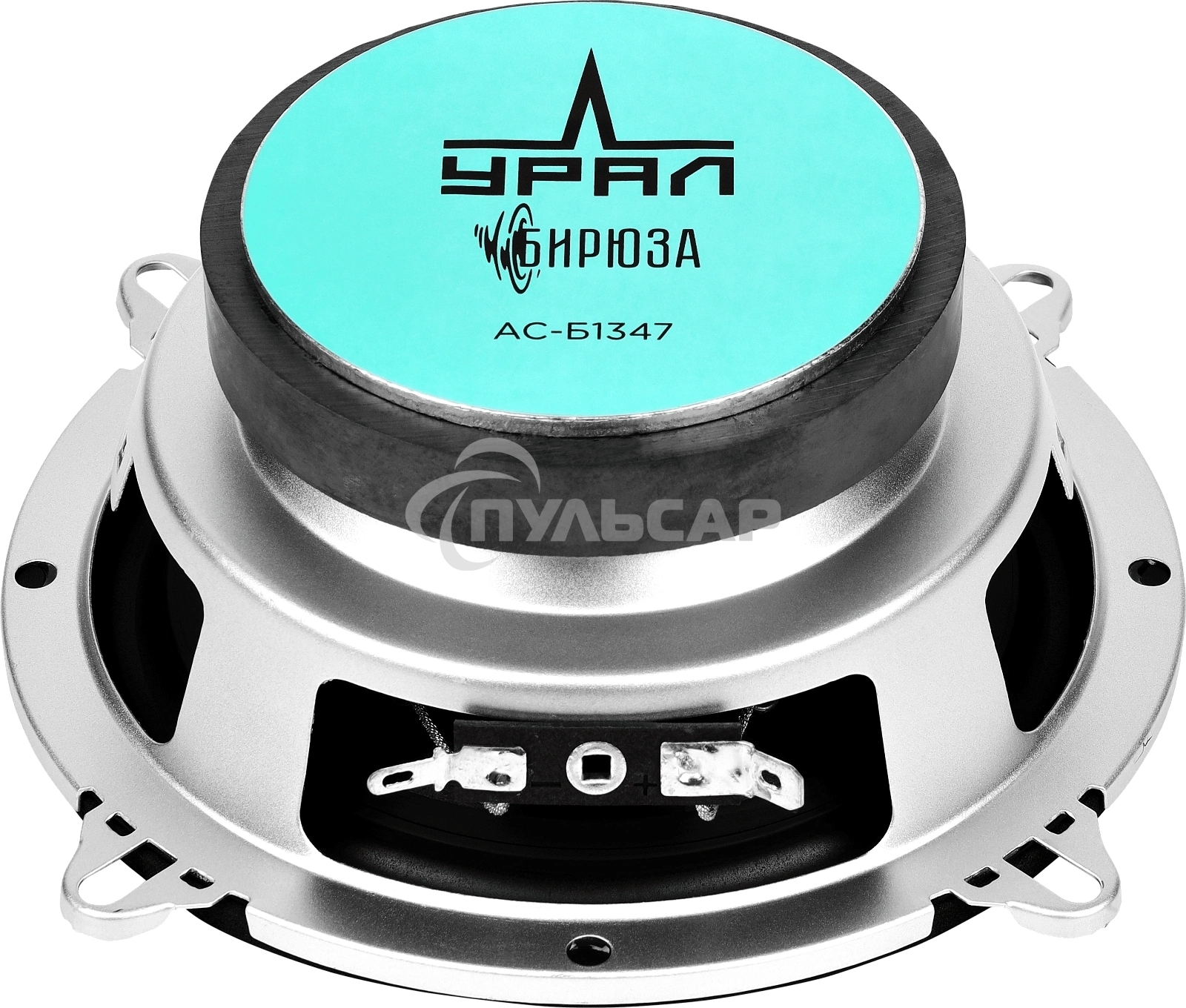 Колонки автомобильные Ural Бирюза АС-Б1347, (без решетки), 120Вт, 91дБ, 4Ом, 13см, (5дюйм), 2шт, коаксиальные, четырехполосные