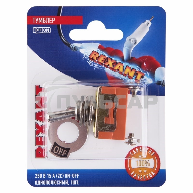 Тумблер 250V 15А (2c) ON-OFF однополюсный(KN-101)Rexant (в упак. 1шт.)