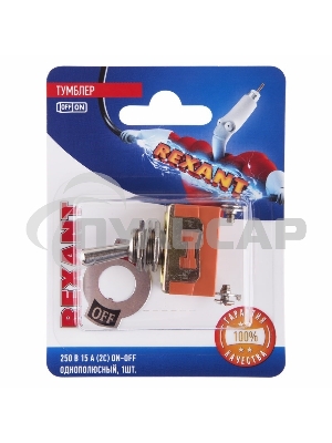 Тумблер 250V 15А (2c) ON-OFF однополюсный(KN-101)Rexant (в упак. 1шт.)