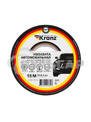 Изолента автомобильная KRANZ флис, 0.3х19 мм, 15 м