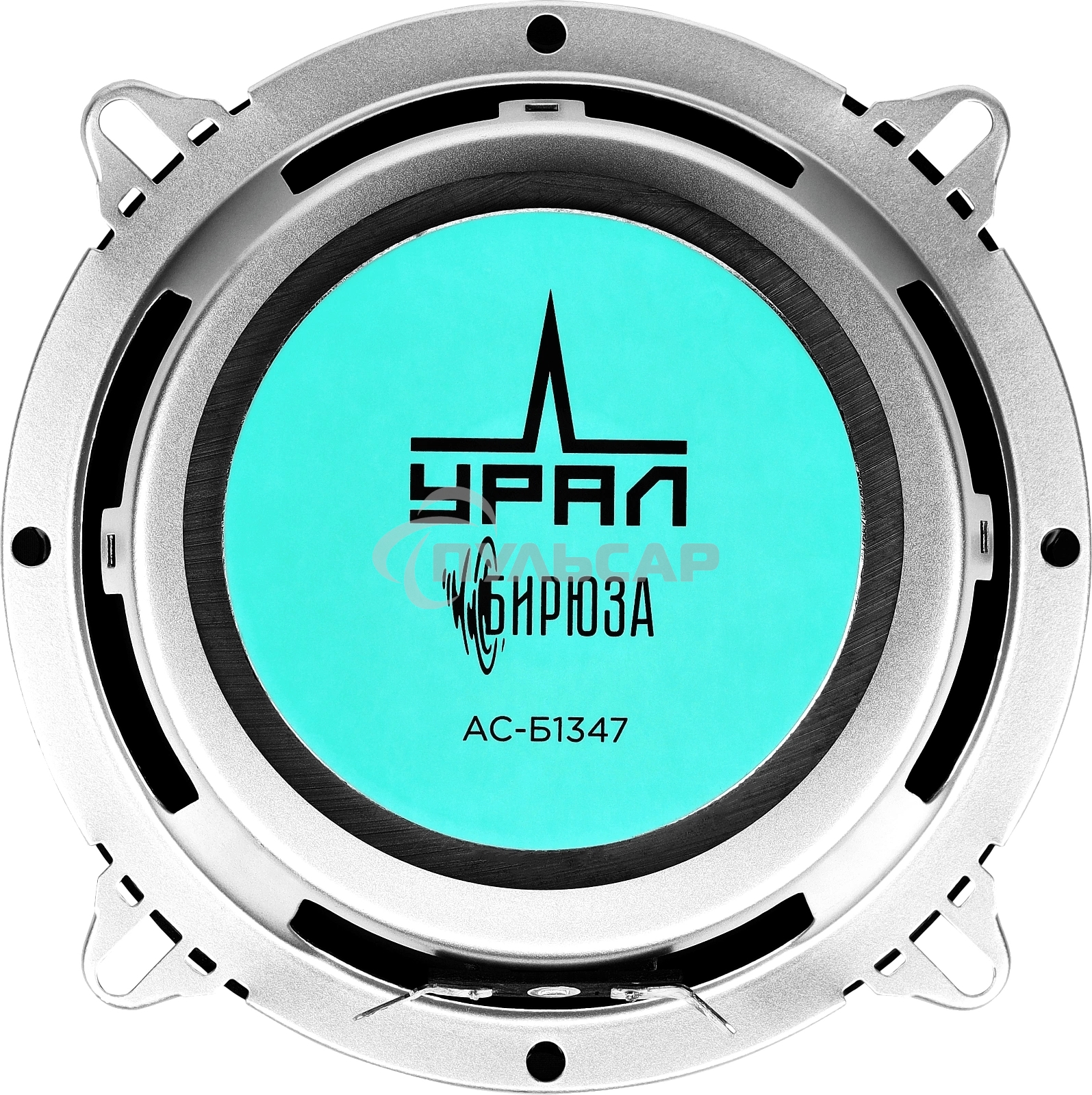 Колонки автомобильные Ural Бирюза АС-Б1347, (без решетки), 120Вт, 91дБ, 4Ом, 13см, (5дюйм), 2шт, коаксиальные, четырехполосные