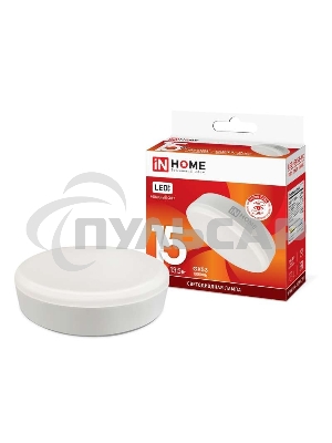 Лампа светодиодная LED-GX53-VC 15Вт 230В 6500К 1350лм IN HOME 4690612020839