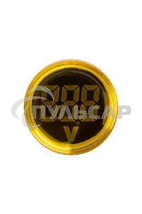 Индикатор значения напряжения желтый VD22 70-500 В Rexant