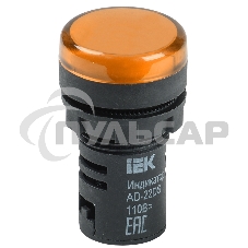Арматура светосигнальная AD-22DS 24В AC/DC жел. ИЭК BLS10-ADDS-024-K05