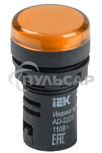Арматура светосигнальная AD-22DS 24В AC/DC жел. ИЭК BLS10-ADDS-024-K05