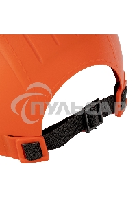 Каскетка защитная 