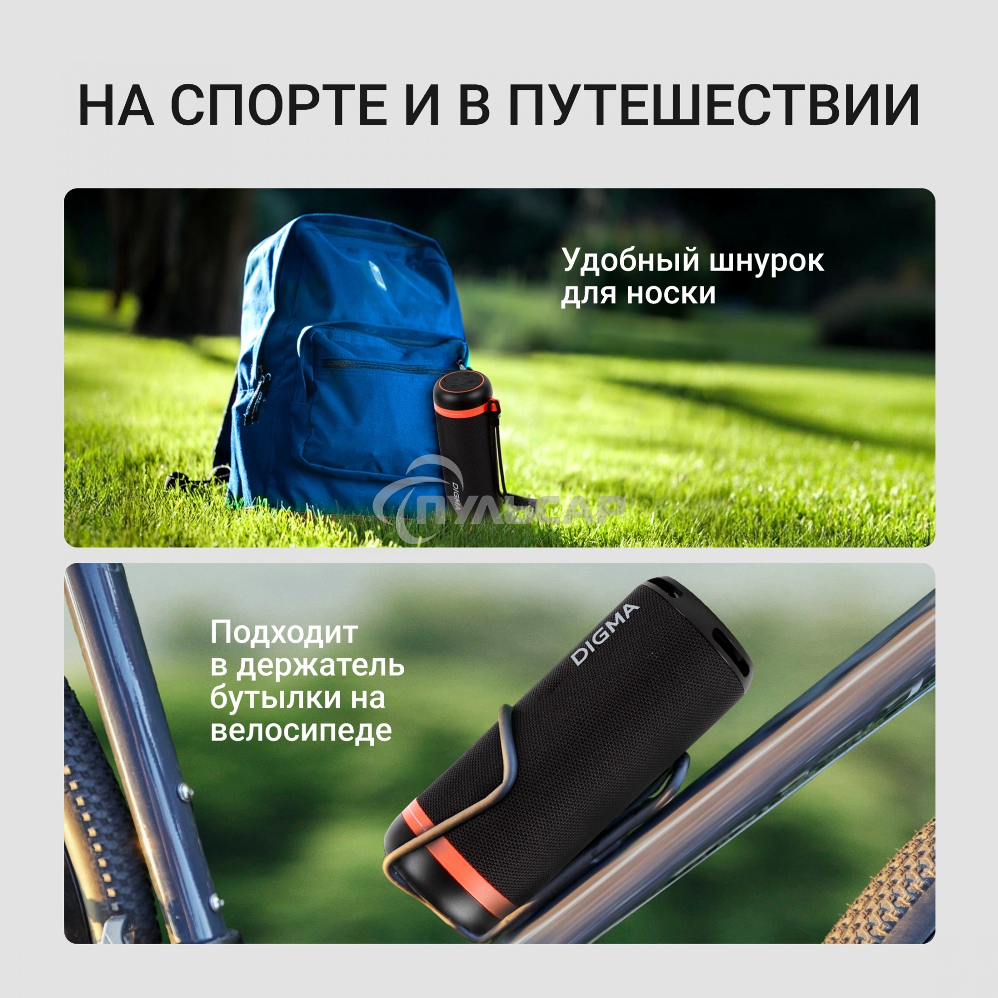 Колонка портатитвная Digma D-PS1521 черный 16W 2.0 BT 10м 1800mAh (PS1521B)