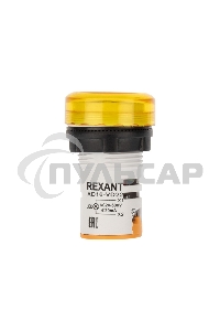 Индикатор значения напряжения желтый VD22 70-500 В Rexant