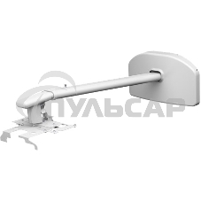 Проекторное короткофокусное креплениеWall Mount - ELPMB45 - ST EB52x/53x