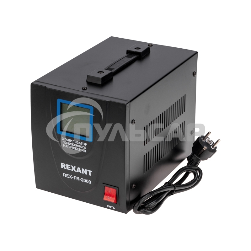 Стабилизатор пониженного напряжения REX-FR-2000 Rexant