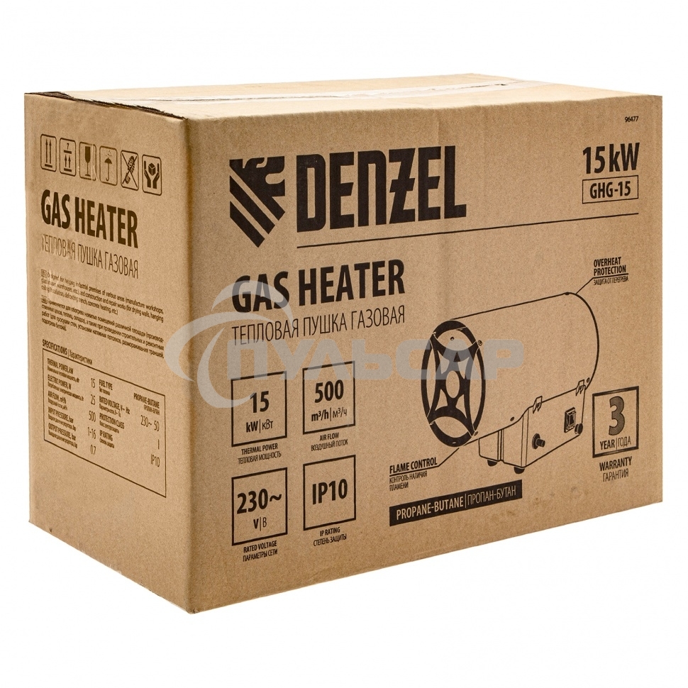 Газовая тепловая пушка Denzel GHG-15, 15 кВт, 500 м3/ч, пропан-бутан