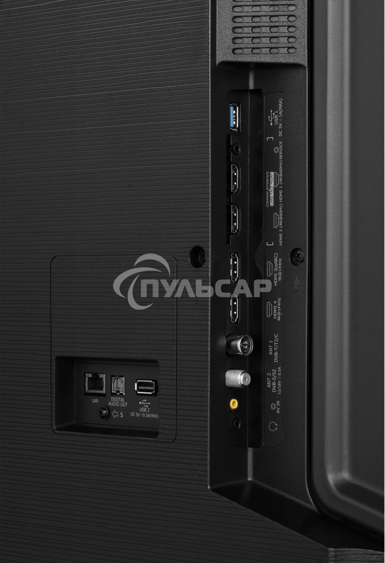 Телевизор Hisense 85