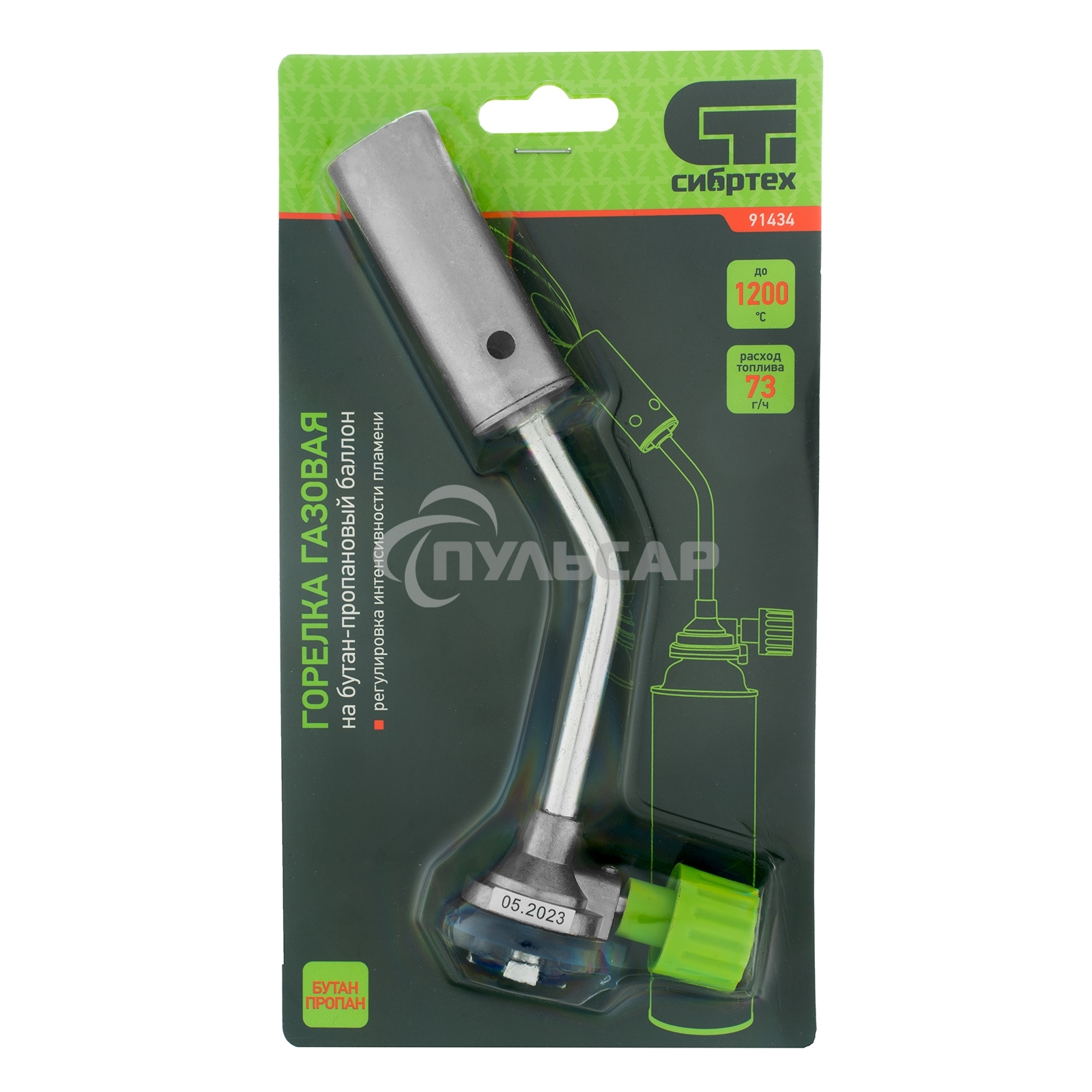 Горелка газовая на бутановый баллон, диаметр сопла 25 мм СИБРТЕХ 91434
