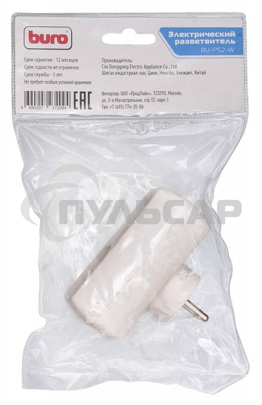 Сетевой разветвитель Buro BU-PS2-W (2 розетки) белый (пакет ПЭ)