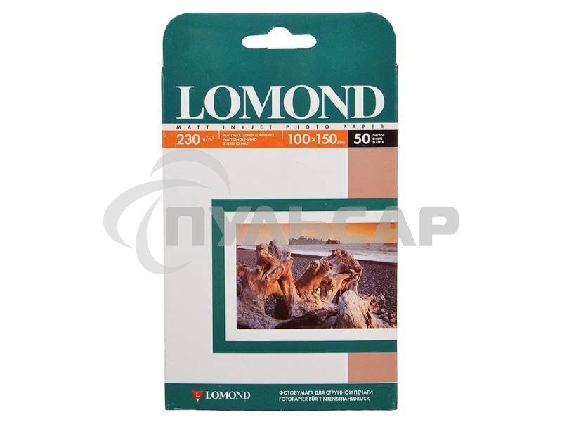 Фотобумага LOMOND Односторонняя Матовая, 230г/м2 A6 (10X15)230г/50л. для струйной печати 