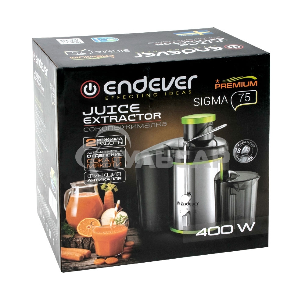 Соковыжималка Endever Sigma 75