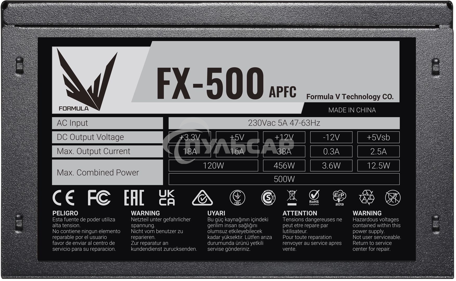 Блок питания Aerocool / Formula FX-500 RTL, 500Вт, 120мм, черный