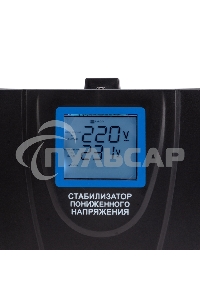 Стабилизатор пониженного напряжения REX-FR-2000 Rexant