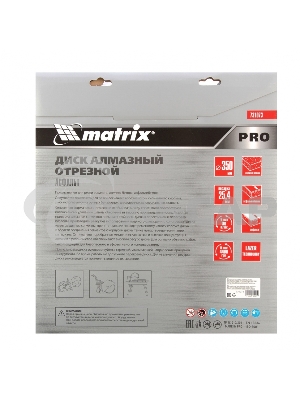 Диск алмазный Matrix ф350 х 25,4 мм, 