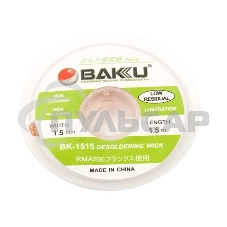 Оплетка BAKU BK-1515