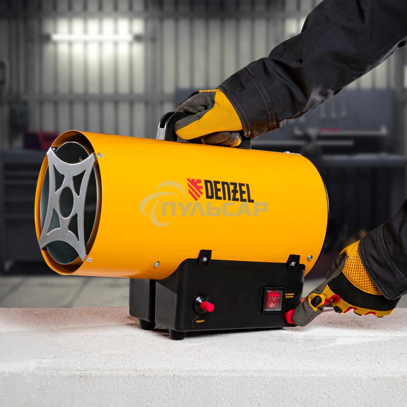 Газовая тепловая пушка Denzel GHG-15, 15 кВт, 500 м3/ч, пропан-бутан