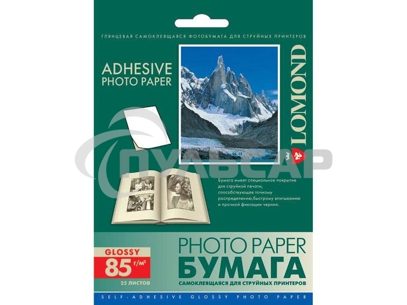 Самоклеящаяся фотобумага LOMOND, фА6 (105 х 148,5мм.), Глянцевая, 85 г/м2