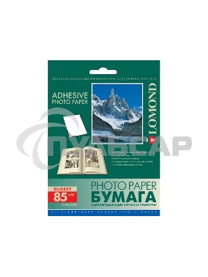 Самоклеящаяся фотобумага LOMOND, фА6 (105 х 148,5мм.), Глянцевая, 85 г/м2