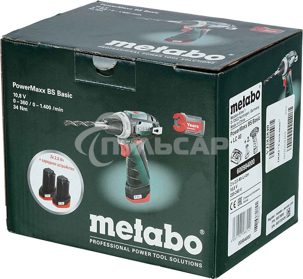 Дрель-шуруповерт Metabo PowerMaxx BS 600984000, Аккумуляторный, 10,8В, 2 АКБ