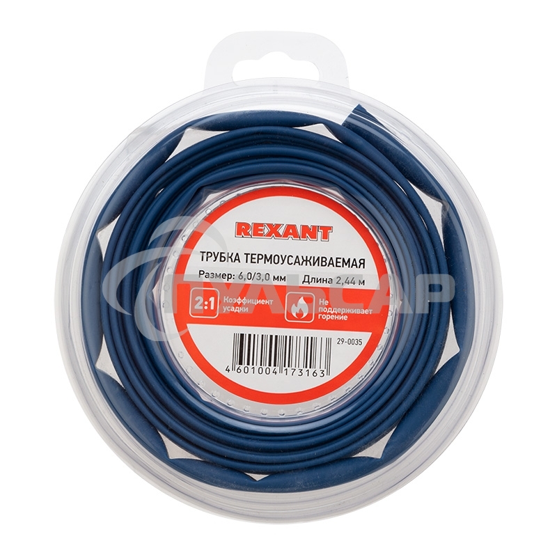 Трубка термоусаживаемая 6.0/3.0мм синяя. ролик 2.44м Rexant 29-0035