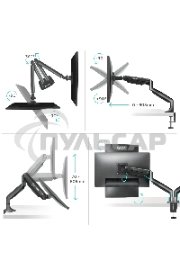 Кронштейн для 2 мониторов ONKRON G200 для монитора 13
