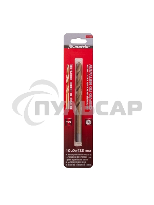 Сверло Matrix по металлу,10 мм, HSS, нитридтитановое покрытие, цилиндрический хвостовик