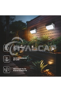 Светильник садовый Rexant Карнаби, 4000К, встроенный аккумулятор, солнечная панель, коллекция Лондон