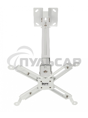 Кронштейн для проектора Buro PR04-W белый макс.20кг потолочный поворот и наклон