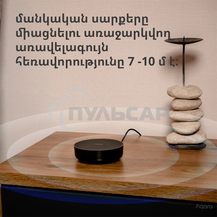 Центр управления Aqara Hub M2