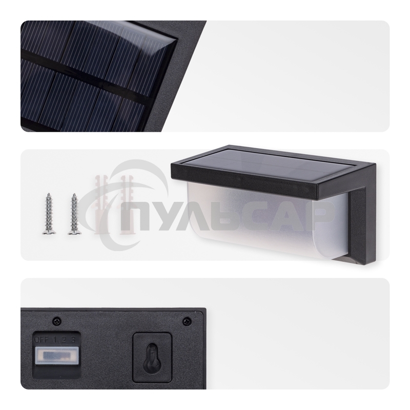 Светильник садовый Rexant Карнаби, 4000К, встроенный аккумулятор, солнечная панель, коллекция Лондон