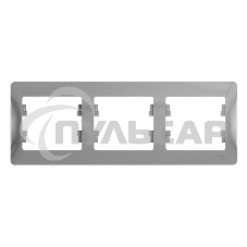 Рамка 3-м Glossa горизонт. алюм. SchE GSL000303