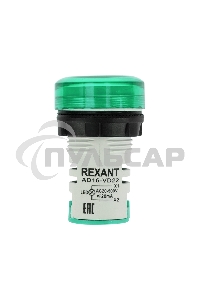 Индикатор значения напряжения зеленый VD22 70-500 В Rexant