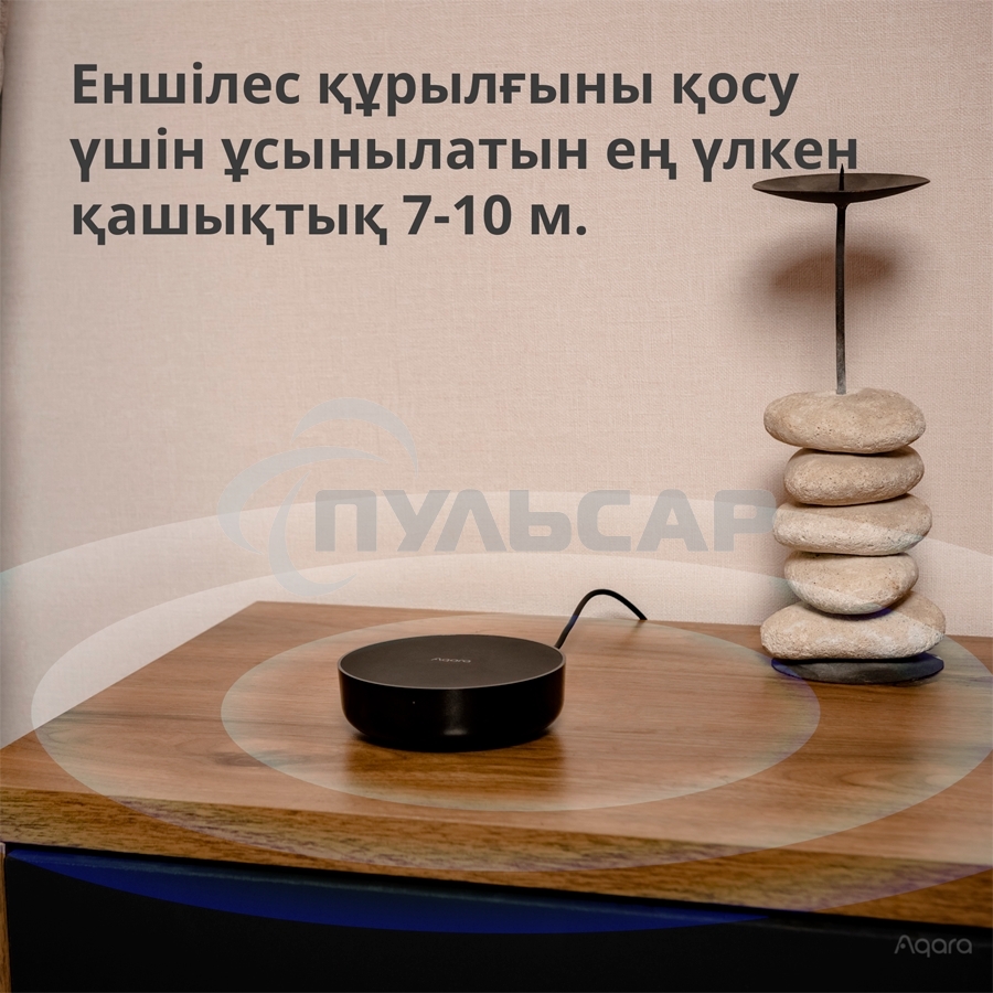 Центр управления Aqara Hub M2