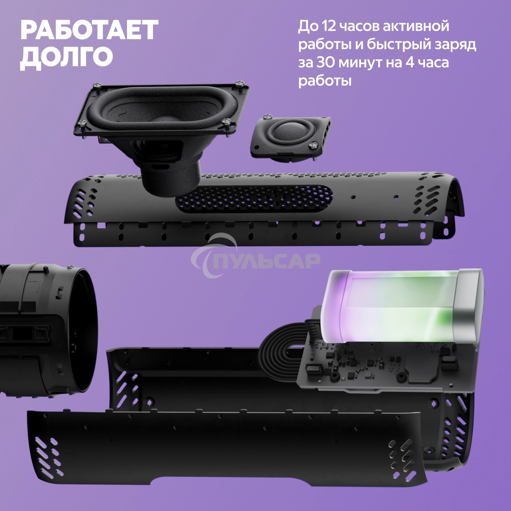 Умная колонка Yandex Стрит Алиса зеленый 30W 2.0 BT/Wi-Fi 10м 3300mAh (YNDX-00030GRN)